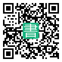 手機閱讀請點擊或掃描二維碼