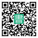 手機閱讀請點擊或掃描二維碼