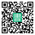 手機閱讀請點擊或掃描二維碼