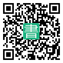 手機閱讀請點擊或掃描二維碼