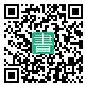 手機閱讀請點擊或掃描二維碼