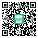 手機閱讀請點擊或掃描二維碼