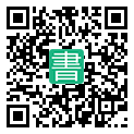 手機閱讀請點擊或掃描二維碼