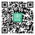 手機閱讀請點擊或掃描二維碼