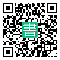 手機閱讀請點擊或掃描二維碼