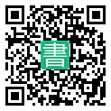 手機閱讀請點擊或掃描二維碼