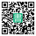 手機閱讀請點擊或掃描二維碼