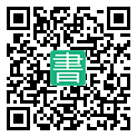 手機閱讀請點擊或掃描二維碼