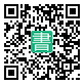 手機閱讀請點擊或掃描二維碼