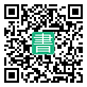 手機閱讀請點擊或掃描二維碼