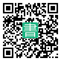 手機閱讀請點擊或掃描二維碼