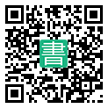 手機閱讀請點擊或掃描二維碼