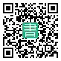 手機閱讀請點擊或掃描二維碼
