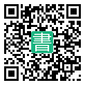 手機閱讀請點擊或掃描二維碼