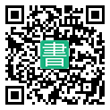 手機閱讀請點擊或掃描二維碼