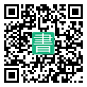 手機閱讀請點擊或掃描二維碼