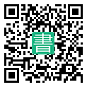 手機閱讀請點擊或掃描二維碼