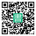 手機閱讀請點擊或掃描二維碼