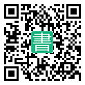 手機閱讀請點擊或掃描二維碼