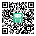 手機閱讀請點擊或掃描二維碼