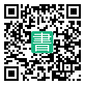 手機閱讀請點擊或掃描二維碼