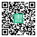 手機閱讀請點擊或掃描二維碼