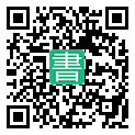 手機閱讀請點擊或掃描二維碼