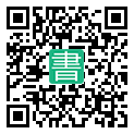手機閱讀請點擊或掃描二維碼
