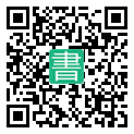 手機閱讀請點擊或掃描二維碼