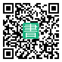 手機閱讀請點擊或掃描二維碼