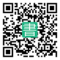 手機閱讀請點擊或掃描二維碼
