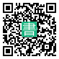 手機閱讀請點擊或掃描二維碼
