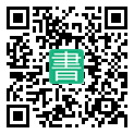 手機閱讀請點擊或掃描二維碼
