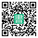手機閱讀請點擊或掃描二維碼