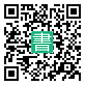 手機閱讀請點擊或掃描二維碼