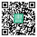 手機閱讀請點擊或掃描二維碼