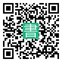 手機閱讀請點擊或掃描二維碼