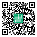 手機閱讀請點擊或掃描二維碼