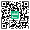 手機閱讀請點擊或掃描二維碼