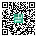 手機閱讀請點擊或掃描二維碼