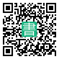 手機閱讀請點擊或掃描二維碼