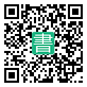 手機閱讀請點擊或掃描二維碼