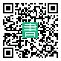 手機閱讀請點擊或掃描二維碼