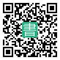 手機閱讀請點擊或掃描二維碼