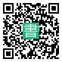 手機閱讀請點擊或掃描二維碼
