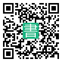 手機閱讀請點擊或掃描二維碼