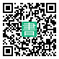 手機閱讀請點擊或掃描二維碼