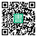 手機閱讀請點擊或掃描二維碼