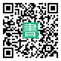 手機閱讀請點擊或掃描二維碼