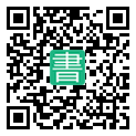 手機閱讀請點擊或掃描二維碼